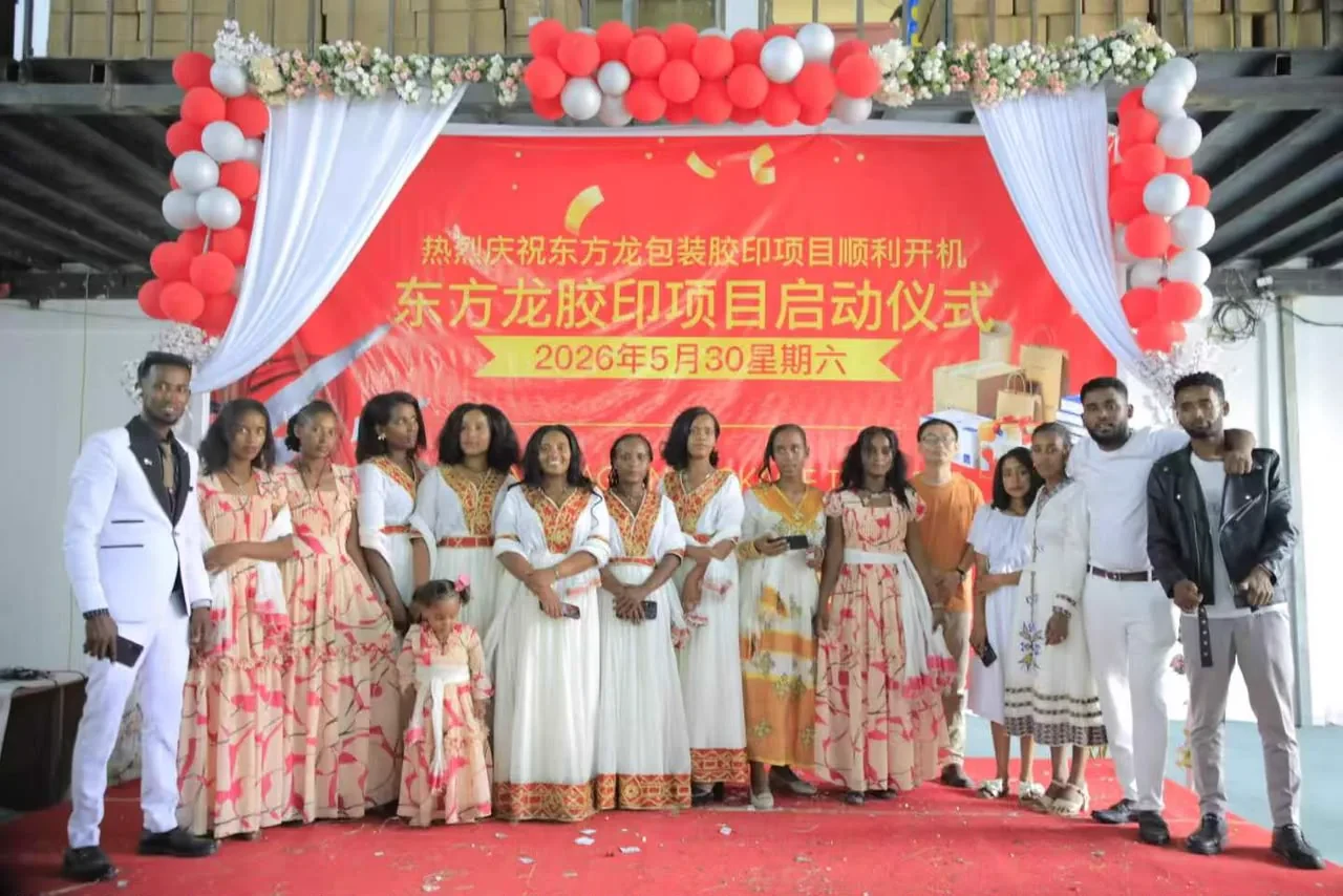 Eastern Dragon employees gather on stage during the company glue-printing project launch on 30 May 2026.